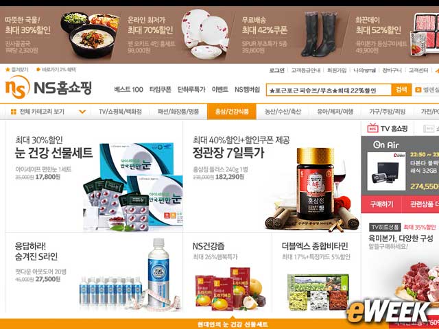 NS Shopping Makes Transformation