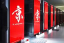 Fujitsu supercomputer